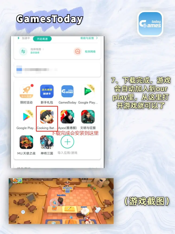 6686体育官方版官网版截图3